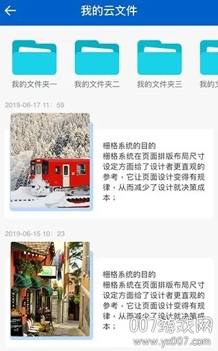 拍照取字大师(拍照识别翻译) 拍照取字大师(拍照识别翻译)