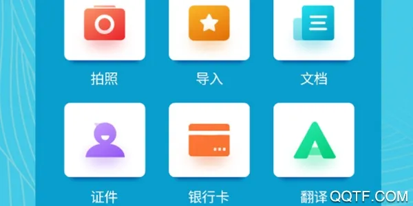拍照取字大师(拍照识别翻译) 拍照取字大师(拍照识别翻译)