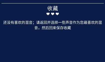 睡眠音乐2025最新版本 睡眠音乐2025最新版本