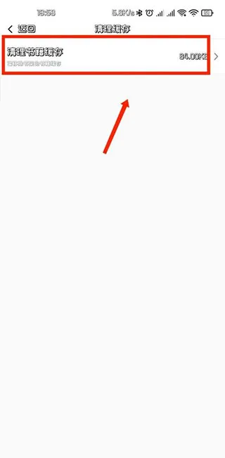 阅舟听书(免费听书软件) 阅舟听书(免费听书软件)