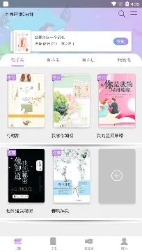 阅舟听书(免费听书软件) 阅舟听书(免费听书软件)