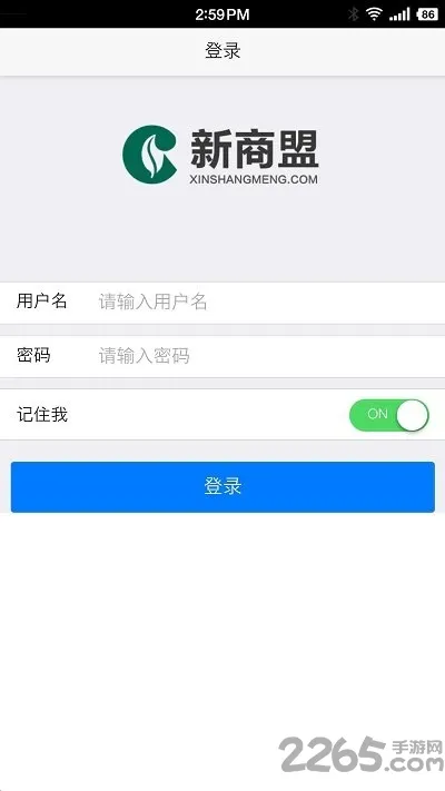 中国烟草网上超市最新手机版 中国烟草网上超市最新手机版