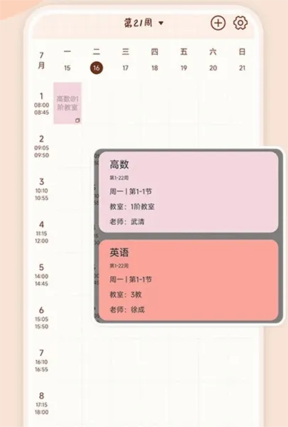 打卡小习惯(习惯养成助手) 打卡小习惯(习惯养成助手)