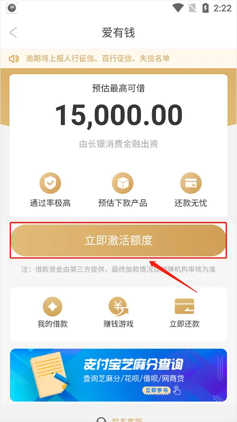 爱用商城(分期购物平台) 爱用商城(分期购物平台)