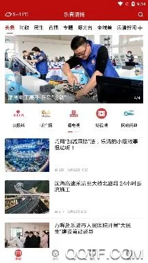 乐音清扬2025官方最新版本 乐音清扬2025官方最新版本