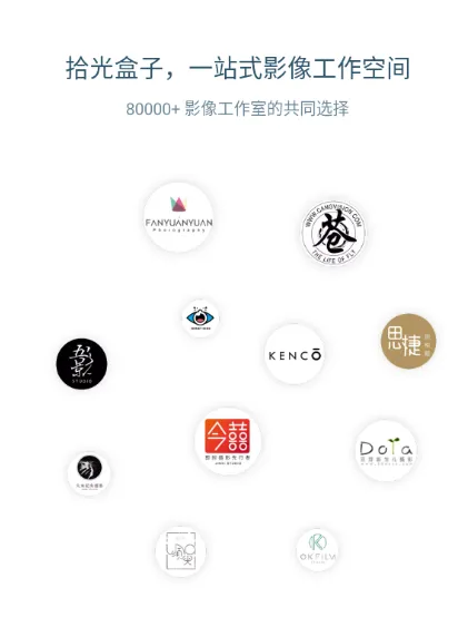 拾光盒子安卓版手机版 拾光盒子安卓版手机版