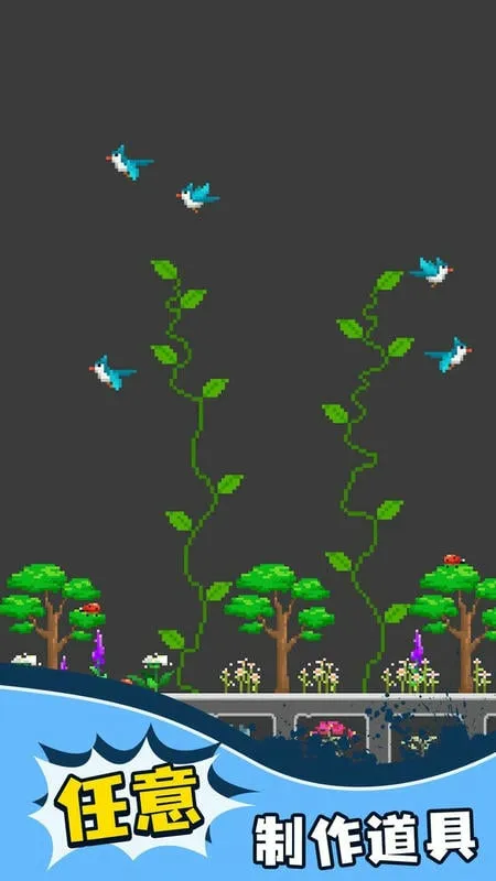 甜瓜沙盒(沙盒冒险游戏) 甜瓜沙盒(沙盒冒险游戏)