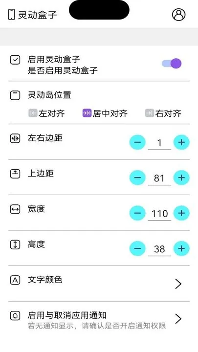 灵动盒子2025官方最新版本 灵动盒子2025官方最新版本