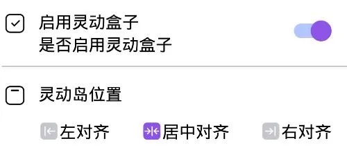 灵动盒子2025官方最新版本 灵动盒子2025官方最新版本