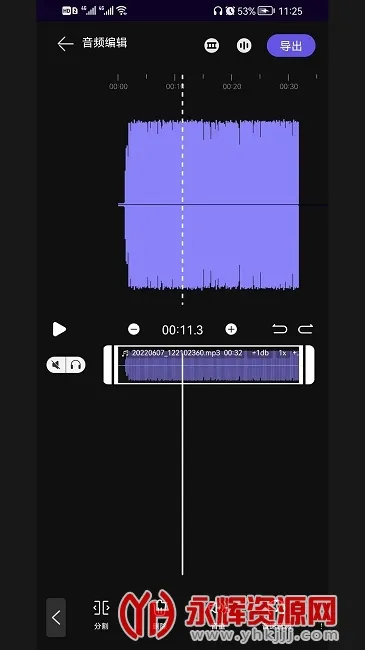 剪好音乐(音频剪辑软件) 剪好音乐(音频剪辑软件)