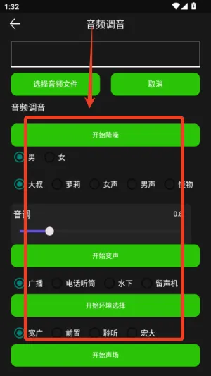 剪好音乐(音频剪辑软件) 剪好音乐(音频剪辑软件)