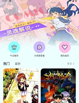 无染二次元2025下载安装 无染二次元2025下载安装
