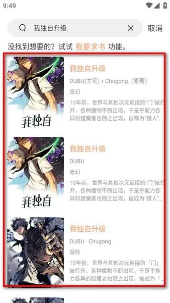 无染二次元2025下载安装 无染二次元2025下载安装