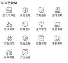 矿山标准化2025官方正版 矿山标准化2025官方正版