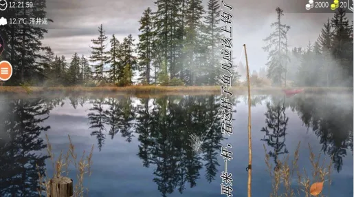 极限钓鱼大师(钓鱼游戏) 极限钓鱼大师(钓鱼游戏)