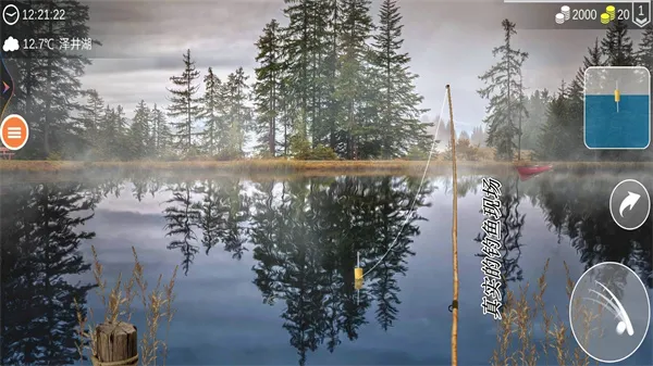 极限钓鱼大师(钓鱼游戏) 极限钓鱼大师(钓鱼游戏)