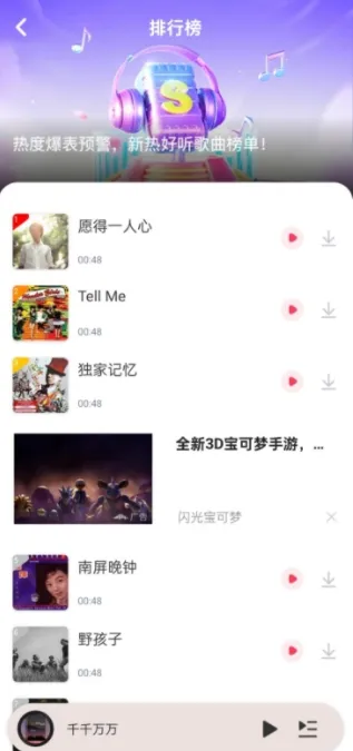 音乐多多(音乐播放) 音乐多多(音乐播放)
