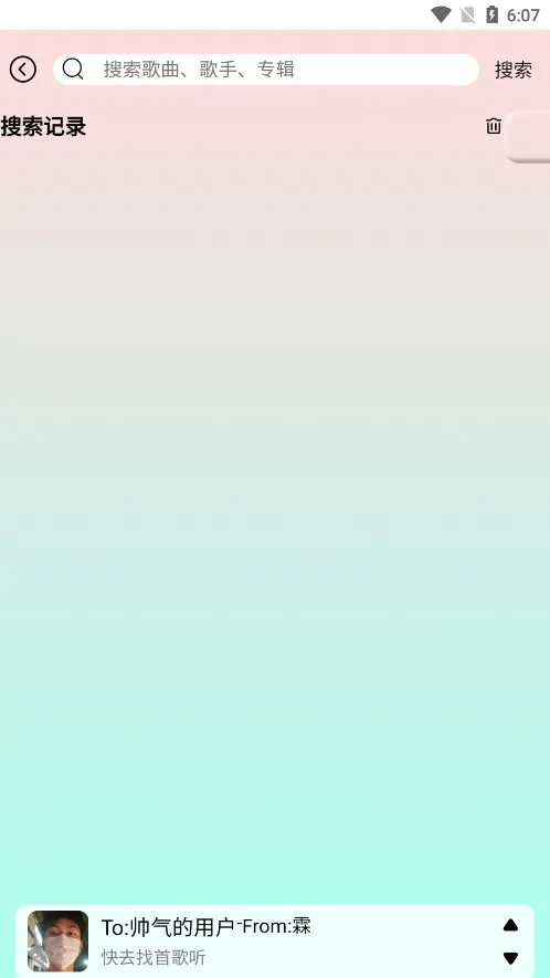 yulinlin音乐(免费音乐收听) yulinlin音乐(免费音乐收听)