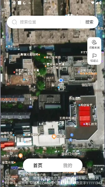 精准卫星地图2025官方最新版本 精准卫星地图2025官方最新版本