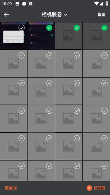 换机克隆同步助手(换机数据传输) 换机克隆同步助手(换机数据传输)