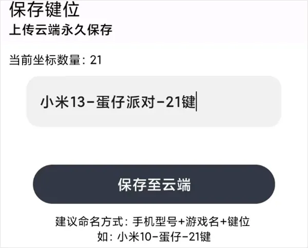 二哈自动弹琴2025官方正版 二哈自动弹琴2025官方正版