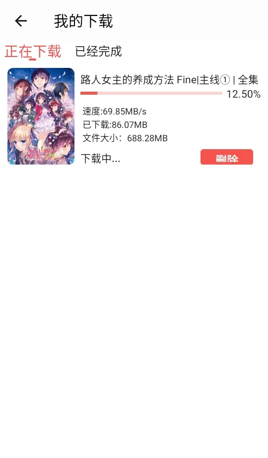 次元派对最新手机版 次元派对最新手机版