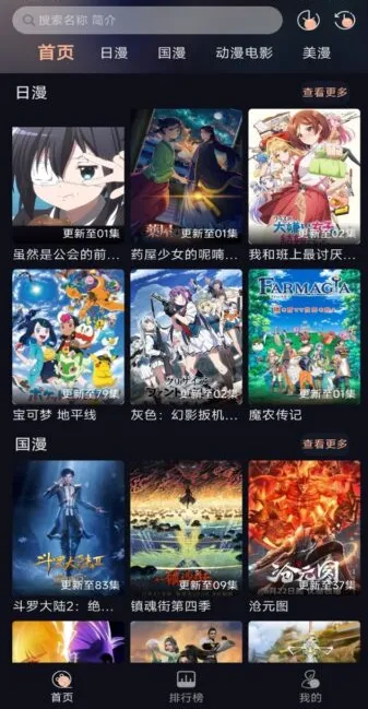 次元派对最新手机版 次元派对最新手机版