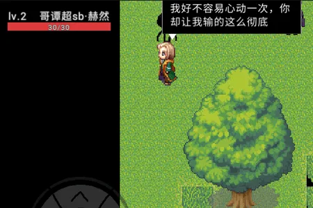 焯死模拟器2025官方最新版本 焯死模拟器2025官方最新版本