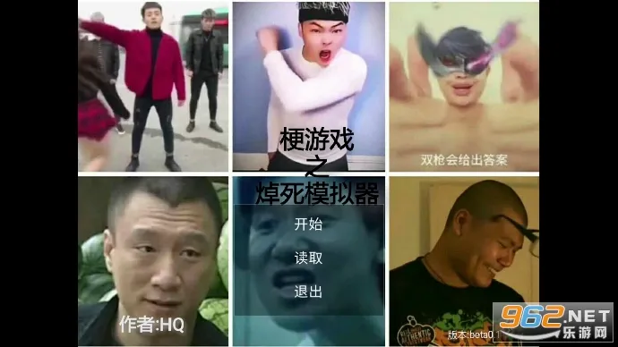 焯死模拟器2025官方最新版本 焯死模拟器2025官方最新版本