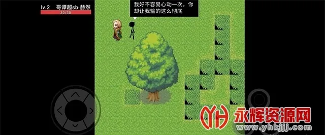 焯死模拟器2025官方最新版本 焯死模拟器2025官方最新版本