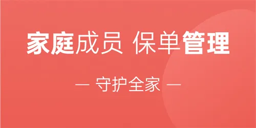 福家享受2025官方最新版本 福家享受2025官方最新版本