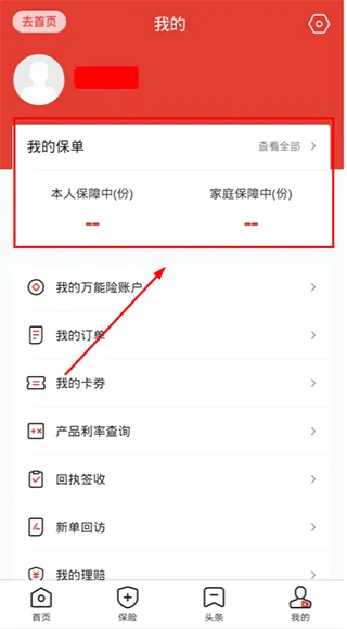 福家享受2025官方最新版本 福家享受2025官方最新版本