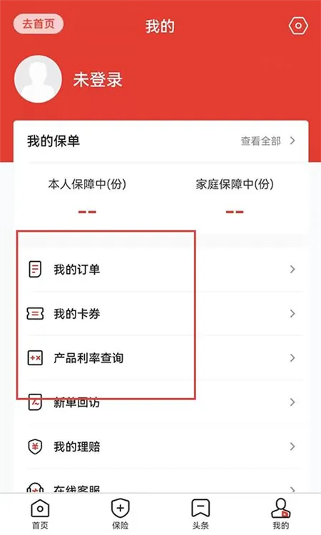 福家享受2025官方最新版本 福家享受2025官方最新版本