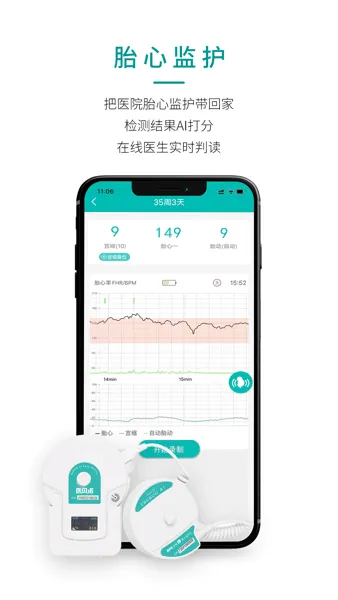 医小租(母婴康护平台) 医小租(母婴康护平台)