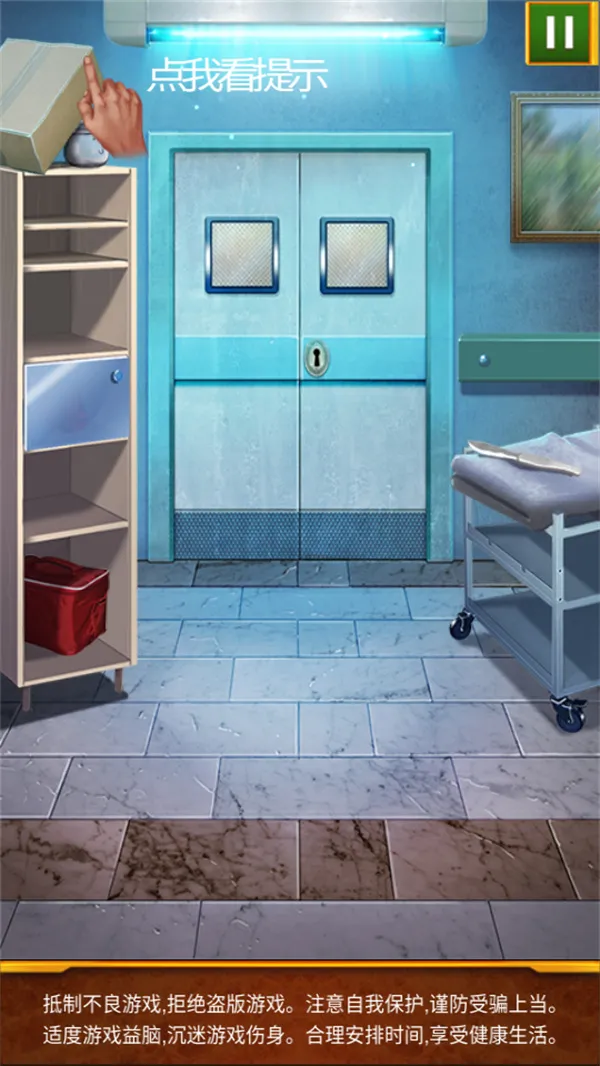 100道神秘的门(密室解谜游戏) 100道神秘的门(密室解谜游戏)