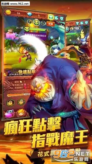 天天大魔王2025下载安装 天天大魔王2025下载安装