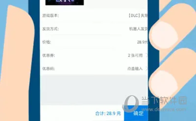 小黑盒2025官方正版 小黑盒2025官方正版