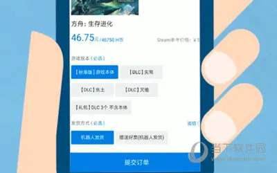 小黑盒2025官方正版 小黑盒2025官方正版
