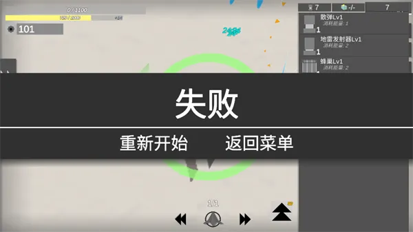 战车大作战2025下载安装 战车大作战2025下载安装