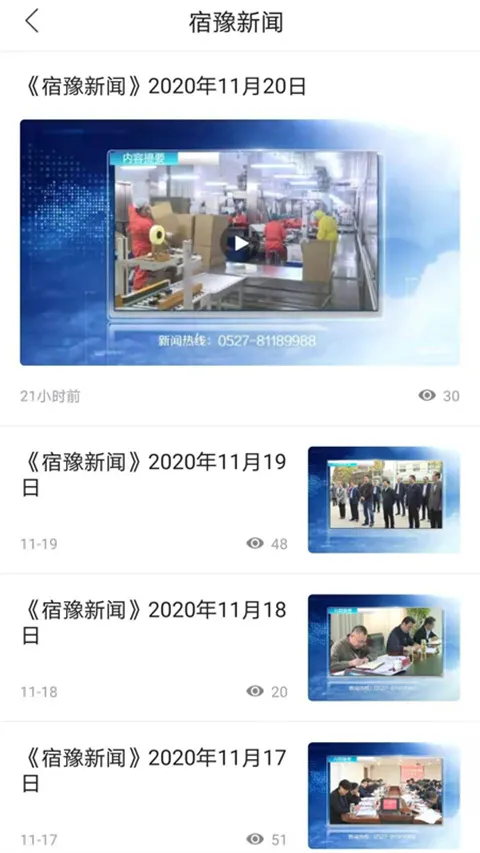豫见精彩(本地服务平台) 豫见精彩(本地服务平台)