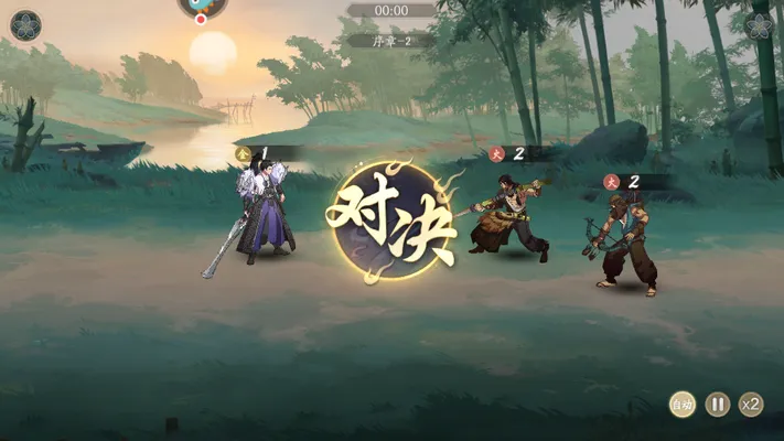 武林闲侠安卓版手机版 武林闲侠安卓版手机版