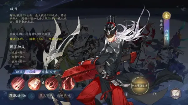 武林闲侠安卓版手机版 武林闲侠安卓版手机版