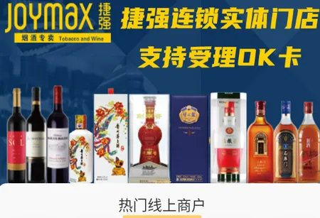 OK支付2025官方最新版本 OK支付2025官方最新版本