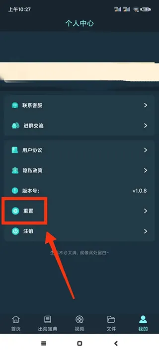 TK助手2025下载 TK助手2025下载