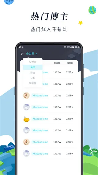 TK助手2025下载 TK助手2025下载
