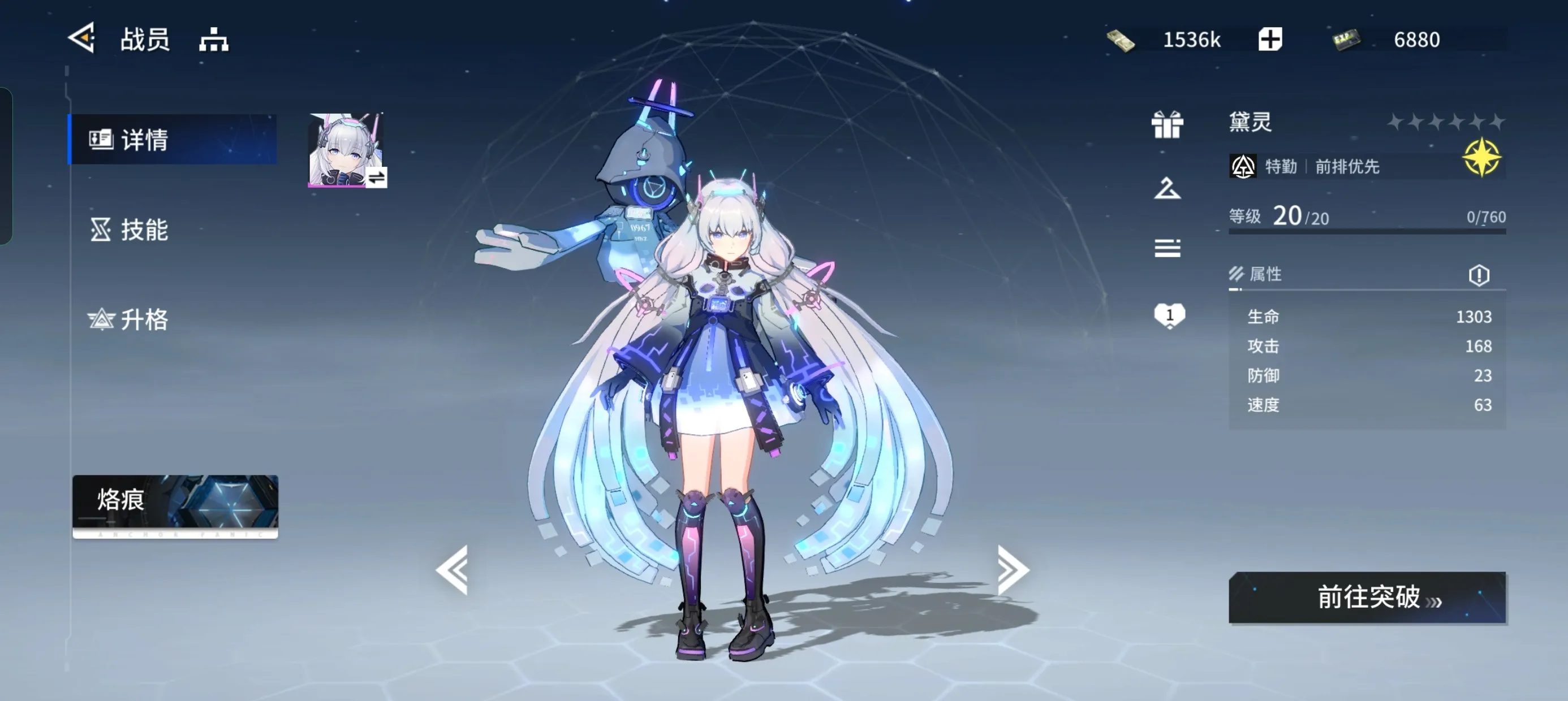 锚点降临(美少女养成) 锚点降临(美少女养成)