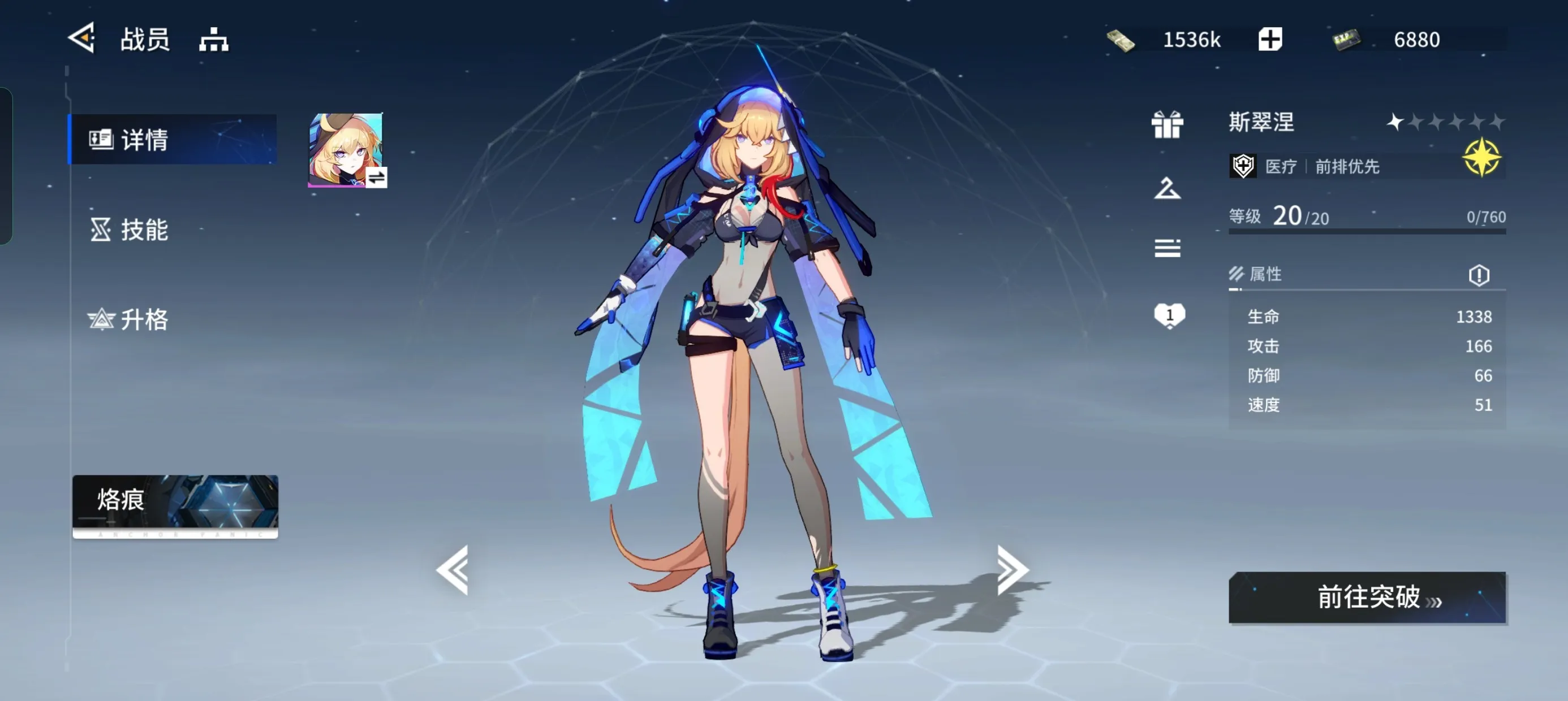 锚点降临(美少女养成) 锚点降临(美少女养成)