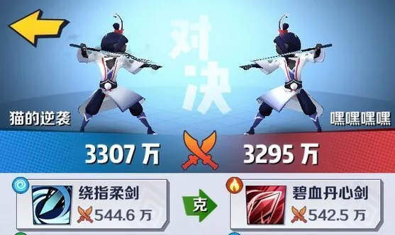 小江湖(放置武侠游戏) 小江湖(放置武侠游戏)