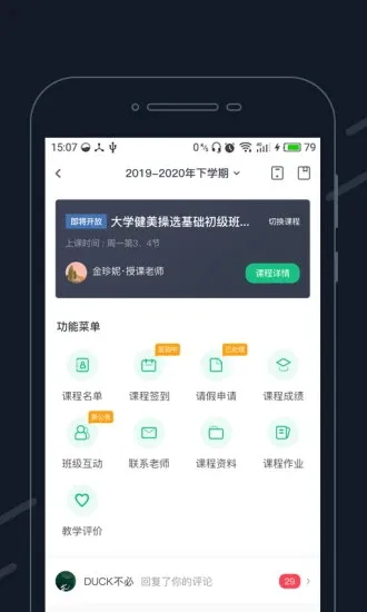 步道乐跑2025官方最新版本 步道乐跑2025官方最新版本