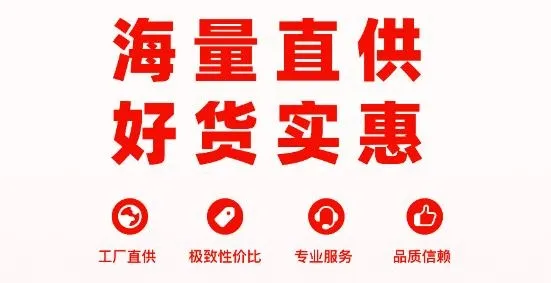 工品优选(工业品采购) 工品优选(工业品采购)